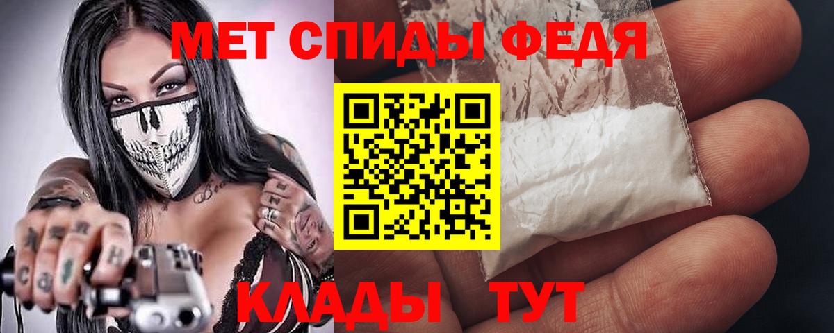 АМФЕТАМИН 98% Нерюнгри