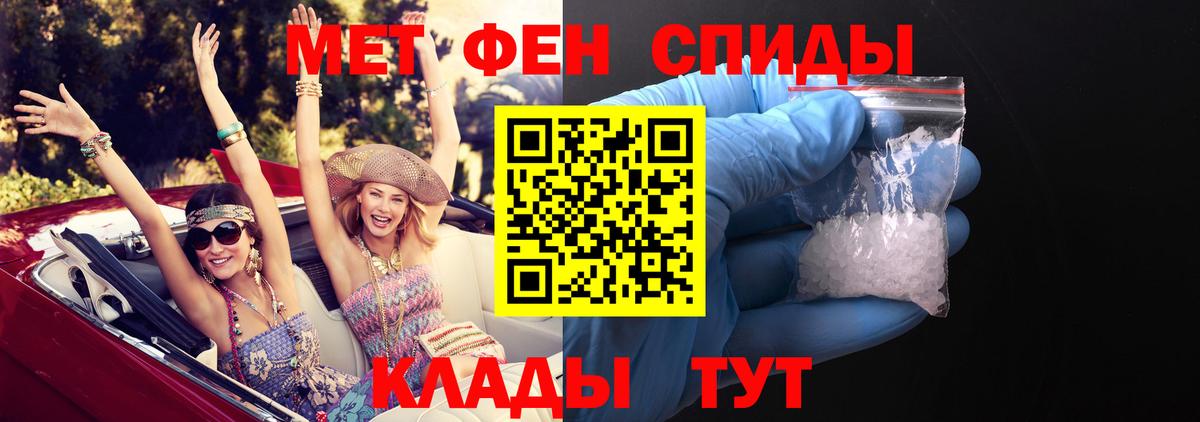 Amphetamine Розовый Нерюнгри