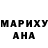 МДМА Molly Andrew Fiacco