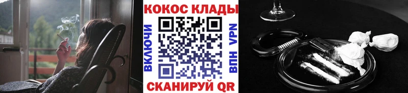 Кокаин 97% ОМГ ОМГ ONION Нерюнгри