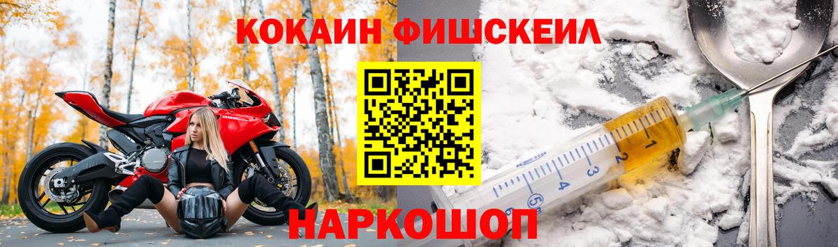 COCAIN Перу Нерюнгри