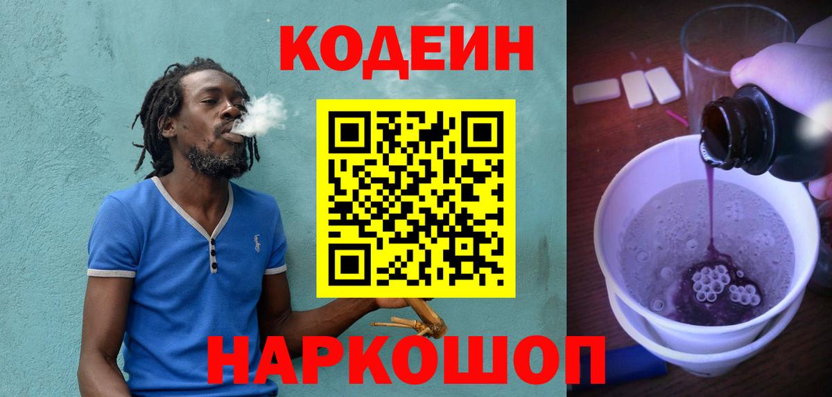 ГАШ Нерюнгри