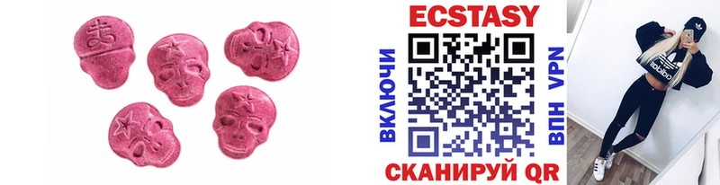 наркота  МЕГА сайт  Ecstasy XTC  Нерюнгри 