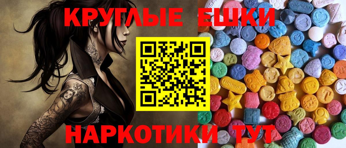 Ecstasy MDMA  купить наркотики сайты  Нерюнгри  Вход с VPN 