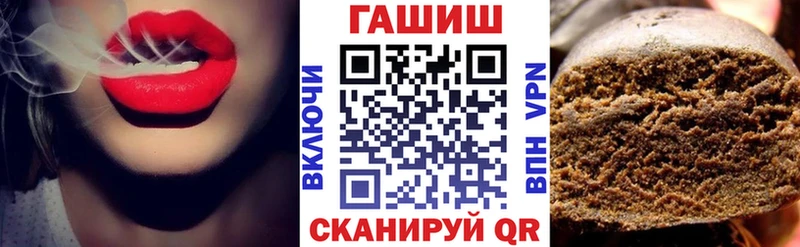 гидра вход  Нерюнгри  ГАШ убойный 