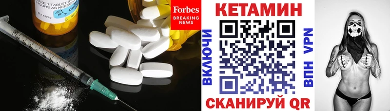 КЕТАМИН VHQ Нерюнгри