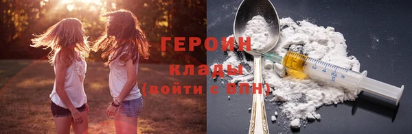 трава Володарск