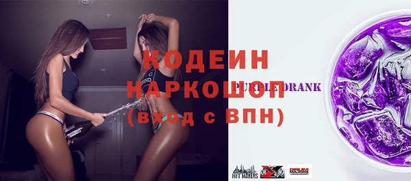 трава Володарск