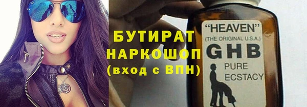 COCAINE Калининец
