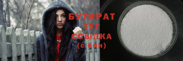 трава Володарск