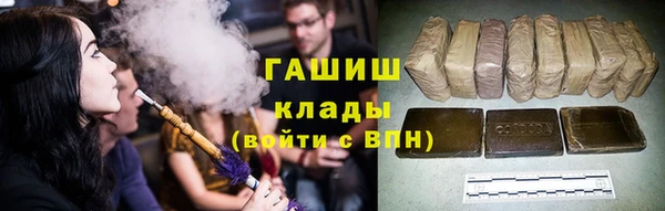 трава Володарск