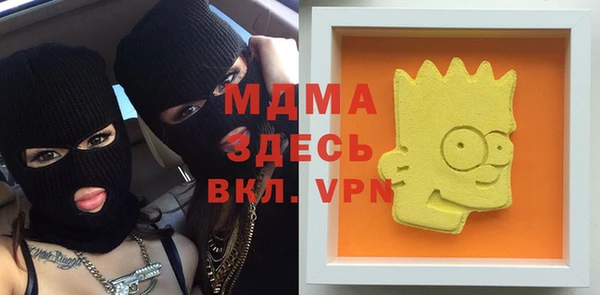 COCAINE Магас