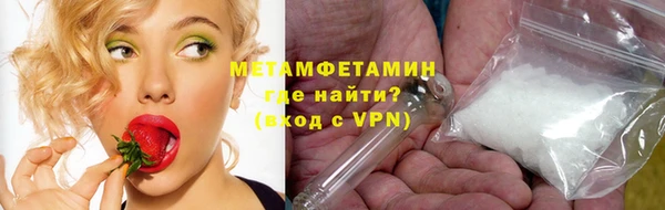 трава Володарск