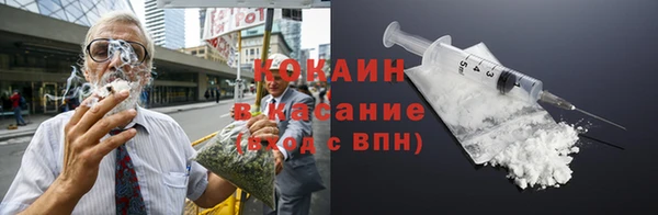 трава Володарск