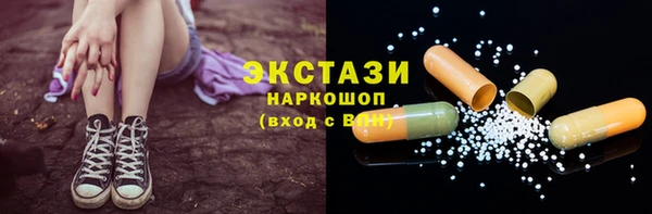 сатива Волоколамск