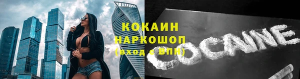 трава Володарск