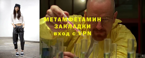трава Володарск