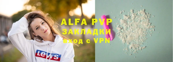 трава Володарск