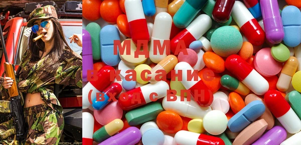 сатива Волоколамск