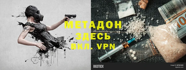 гидропоника Магадан