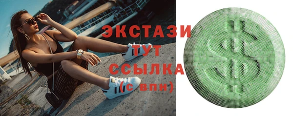 сатива Волоколамск