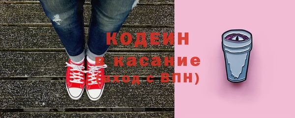 COCAINE Магас