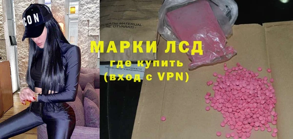 MDMA Premium VHQ Михайловск