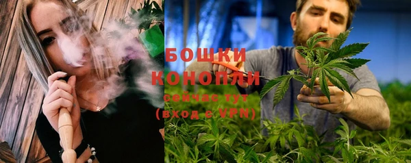 трава Володарск