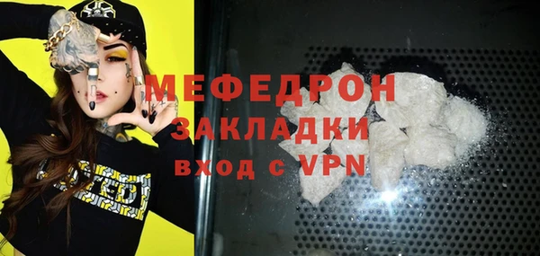 мдпв Волосово