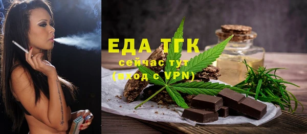 MESCALINE Михайловка