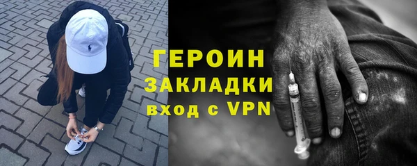 трава Володарск