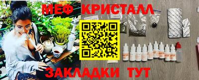 мет Кандалакша