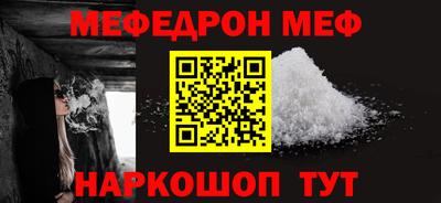 мет Кандалакша