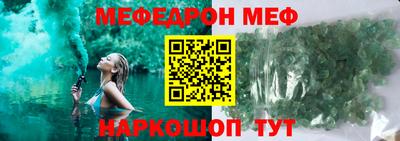 mdma Камышлов