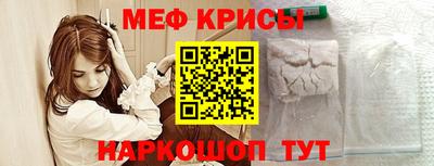 мет Кандалакша
