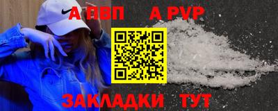 меф VHQ Канаш