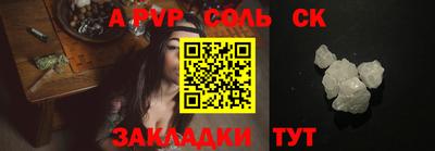mdma Камышлов