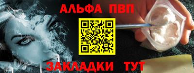 мефедрон VHQ Апшеронск