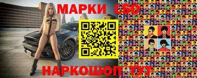 мефедрон VHQ Апшеронск