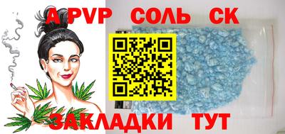 меф VHQ Канаш