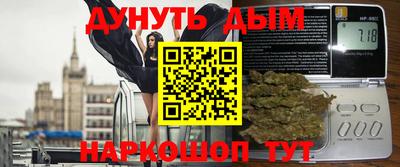 меф VHQ Канаш