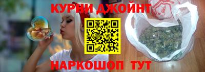 мефедрон VHQ Апшеронск