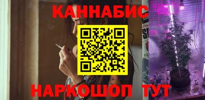 сатива Апрелевка