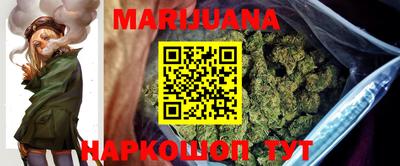 сатива Апрелевка