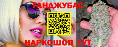 мефедрон VHQ Апшеронск