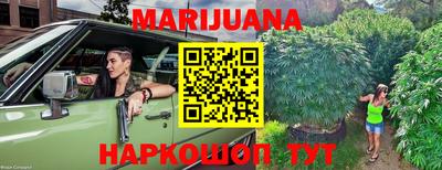 мефедрон VHQ Апшеронск