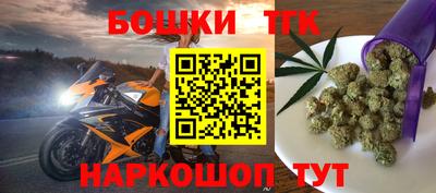 мефедрон VHQ Апшеронск