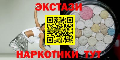 меф VHQ Канаш