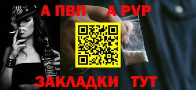 мет Кандалакша