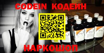 меф VHQ Канаш